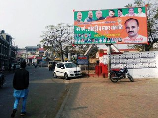 Unipole-Committee Chowk,Kaithal