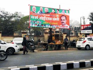 Unipole-Pehowa Chowk,Kaithal