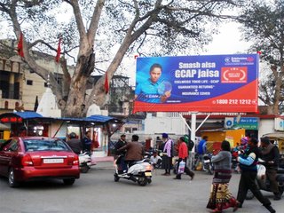Unipole-Railway Station,Yamunanagar