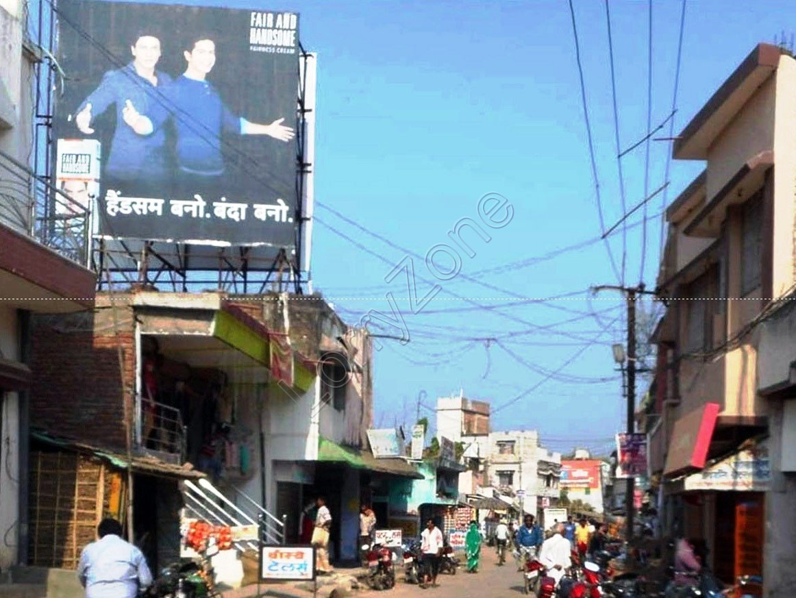 Billboard-Lal Kothi Road,Katihar