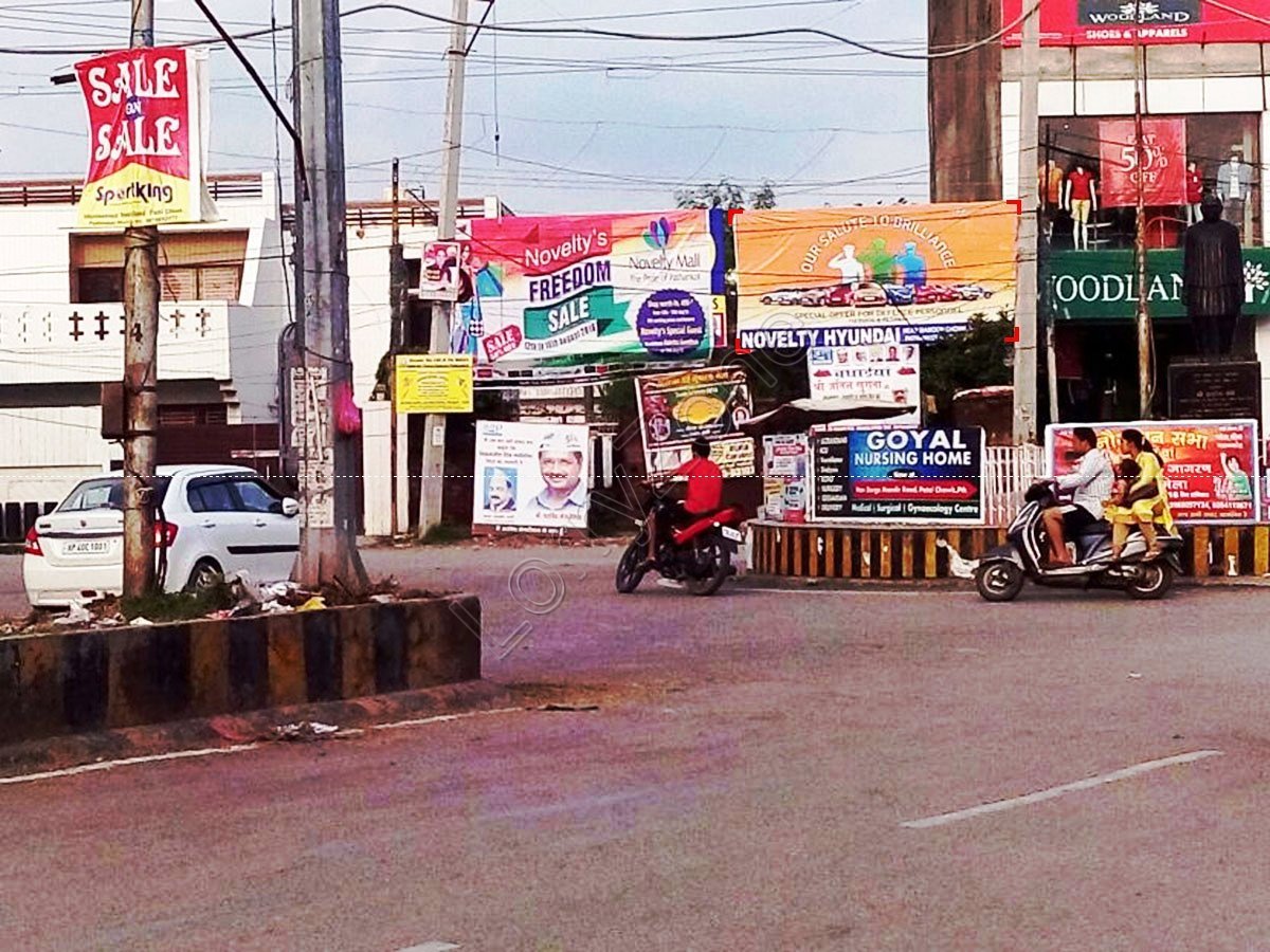 Billboard-Patel Chowk,Pathankot